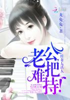 盛宠豪门甜妻:总裁大人,晚安