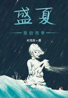 盛夏里的雨季