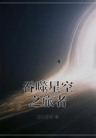 吞噬星空之旅者