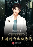 表白校花被拒,直播间却疯狂撩我