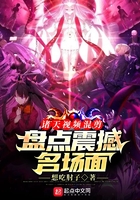 诸天视频混剪:盘点震撼名场面