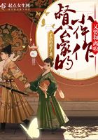 督公家的小仵作又要和离啦