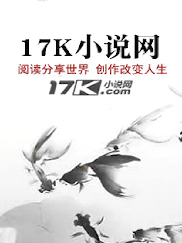 无限恐怖:从凶宅之主开始