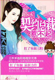 亿万男神,惹不起