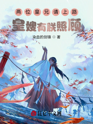 两位皇兄请上路,大唐有朕照顾