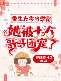 玄学王妃算卦灵,禁欲残王宠上瘾