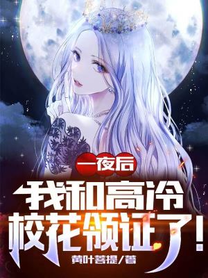 表白三年,我娶闺蜜你哭什么!