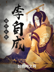 明末灾年,我有一个中药交易空间