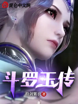 斗罗:反派角色,拜师比比东