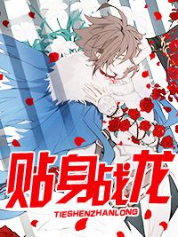 上门龙婿叶辰(叶辰萧初然)