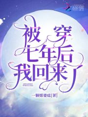 退圈后全网跪求我救命