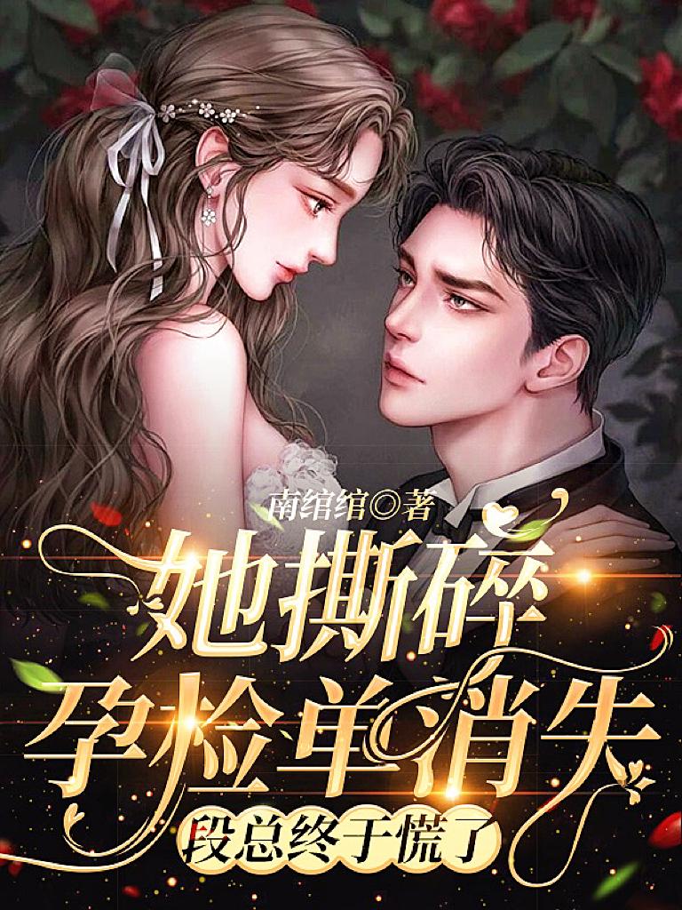 路过绝症病房,他瞥见缩小版自己