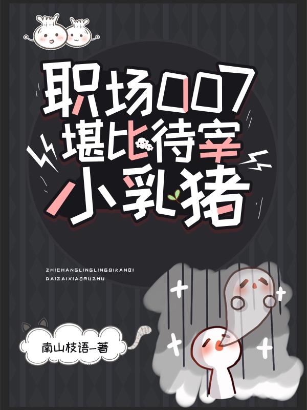 失业?不怕,我有空间可以种田