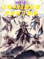 UZI复出后,IG和RNG同时发来了合同