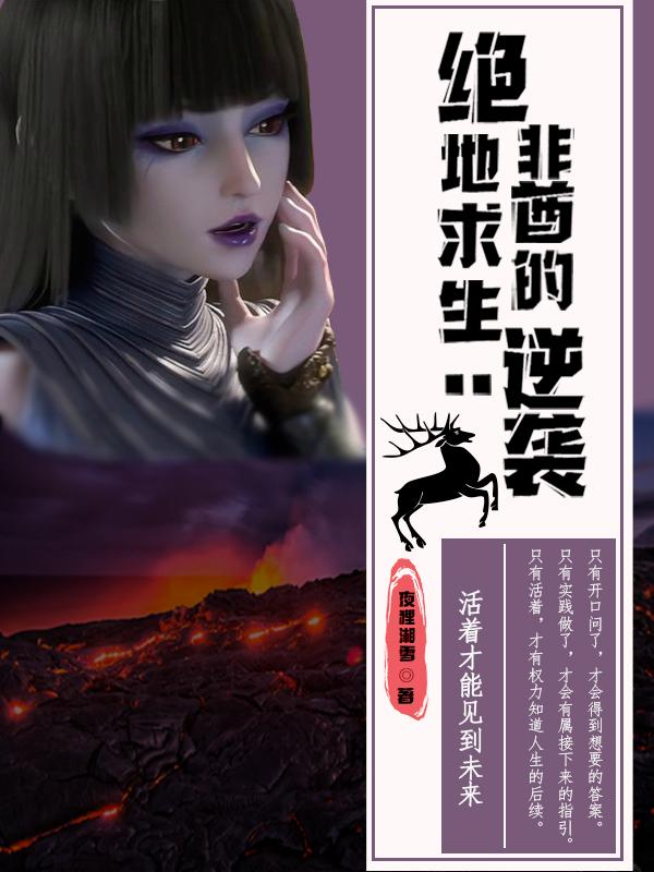 绝地求生:非酋的逆袭