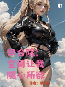 四合院:空间让我,随心所欲