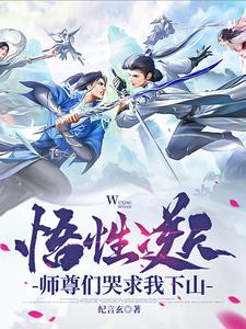 让你学剑,你统统学了个遍