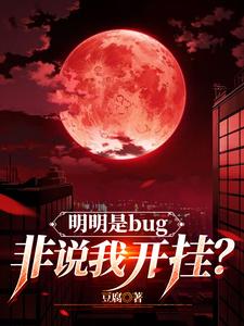 惊悚:开局认亲,我真没开挂