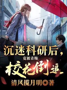 小学弟,科研回来我宣你!