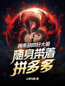 东北往事,我叫林卫东