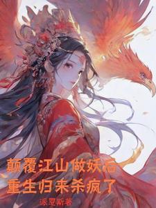 两世情,红颜魅君心