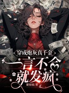 真假替换杀猪盘,六零香江发财了