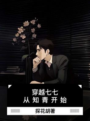 改开,摸着答案过河