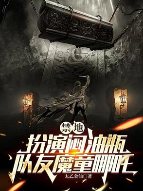 刚觉醒麒麟血脉,被国家召唤了!