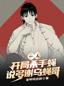 一人:我的动物能无限进化!