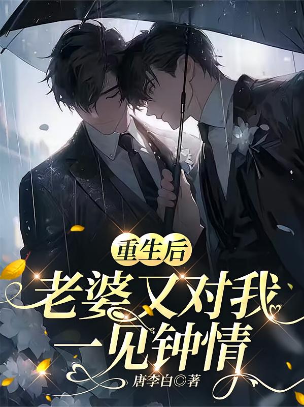 天生罪过