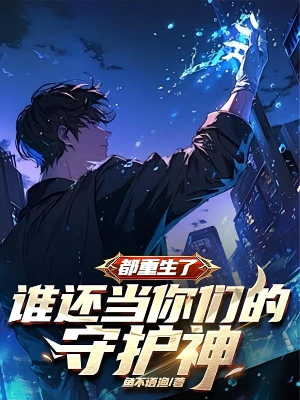弃神。