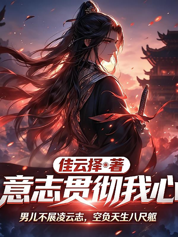 登徒子之剑