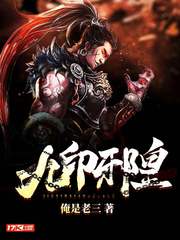九印邪皇