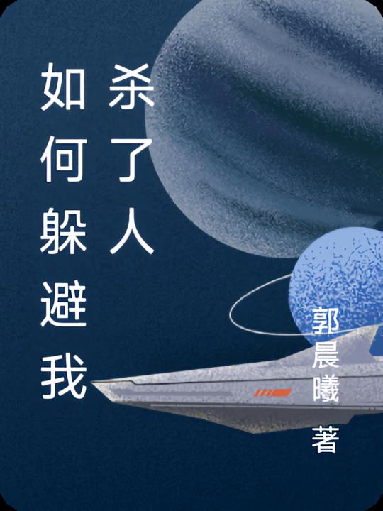 咸甜录