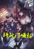 英雄联盟之秤砣门崛起