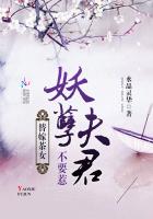替嫁茶女:妖孽夫君,不好惹