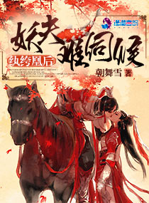 鱼水欢:妖孽七皇子