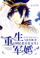 重生军婚:国民老公是女生