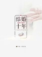 花开花落又一年