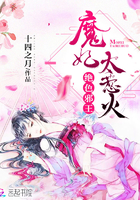绝色邪王:魔妃太惹火