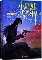 军爷专属:小肥妞,忒彪悍!