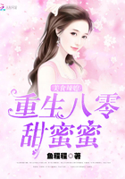 美食辣媳：重生八零甜蜜蜜