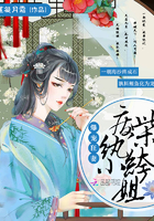 爆宠狂妻:废柴纨绔小姐