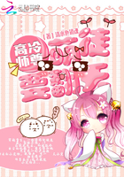 高冷师尊:萌徒要翻天