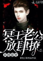 冥婚盛宠:冥王老公,放肆撩!