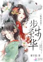 帝宠成欢:绝色神后太霸道