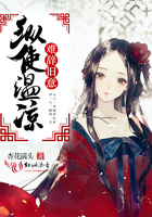 纵使温凉,难辞旧意