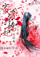 蜜爱小娇妃:冰山王爷,请投降!