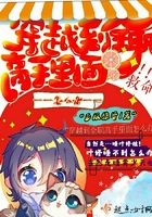 救命,穿越到全职高手里面怎么办