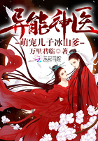 异能神医:萌宠儿子冰山爹